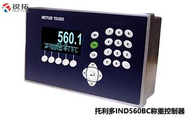 IND560BC称重控制器 METTLER TOLEDO/梅特勒托利多
