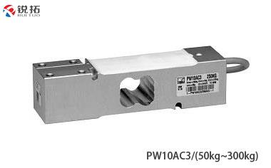 PW10AC3/(50kg~300kg)德国HBM单点式称重传感器