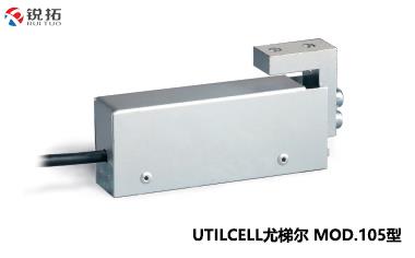 MOD105-(2kg-5kg)西班牙Utilcell/尤梯尔称重传感器