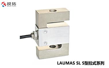 SL-（25kg~2500kg）意大利Laumas S型称重传感器