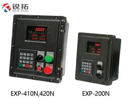 DACELL EXP-200N,410N,420N防爆仪表